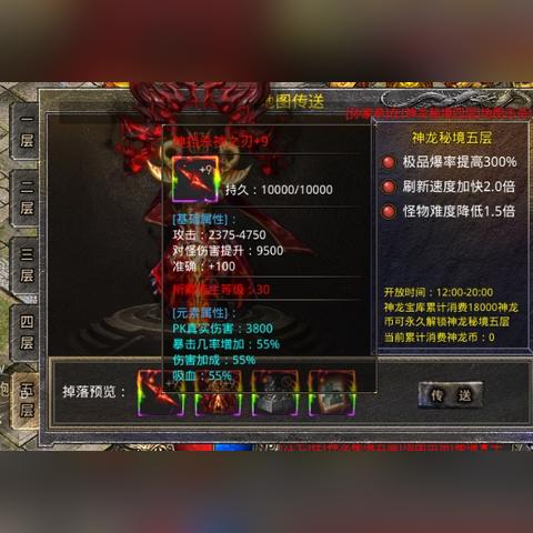 (宝箱与勇士作弊菜单)宝箱与勇士作弊装备代码：游戏中如何获取并使用作弊装备？
