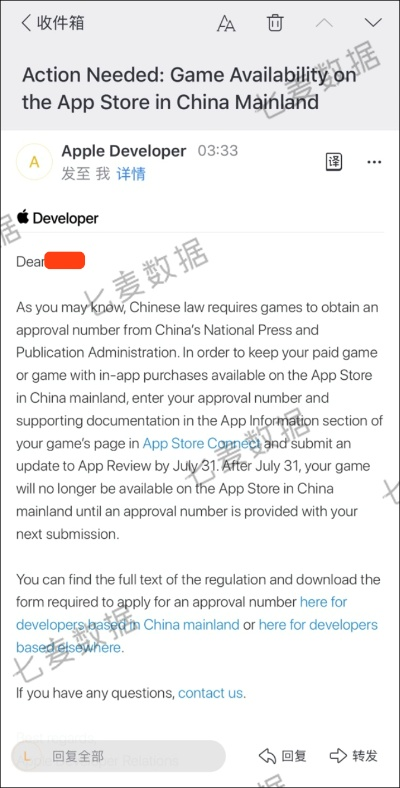 风之卷轴app改名了吗最新消息：最新版本是否进行了重大升级或改名？