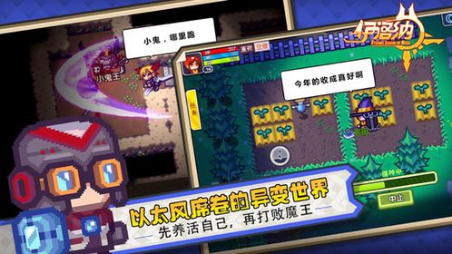 (万能游戏修改器app)「神奇的神奇：探索万能游戏修改器的无限可能性」