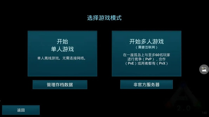 探讨破解版游戏(内置菜单)的伦理与风险：边界何在，游戏将何去何从？