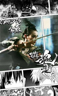 (镇魂街第二季角色介绍)镇魂街第二季演员表：揭秘新角色加盟情况及演员阵容变化