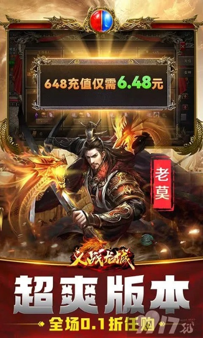 (义战龙城怎么无限获取礼包)如何获取义战龙城激活码？激活码价值多少？获取方法详解！