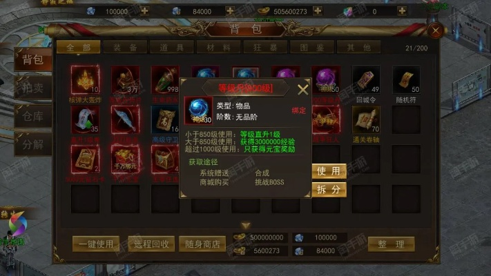 (义战龙城怎么无限获取礼包)如何获取义战龙城激活码？激活码价值多少？获取方法详解！