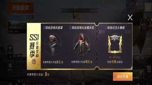 (灵谕ios)灵谕手游改名后成为了什么？最新更新及玩家评价