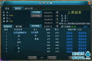 (宠兽争斗阵容怎么搭配)宠兽争斗攻略：打造最强战队，夺得胜利的秘诀大揭秘