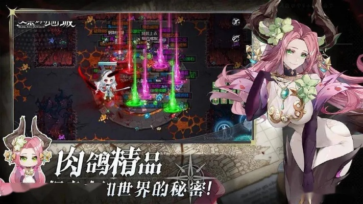 在穿越魔幻世界中，我摸索而行，活出勇者身份，却因误解被误认为肉鸽，揭秘我如何将终极困境翻转成甜蜜结局的奇妙历程。