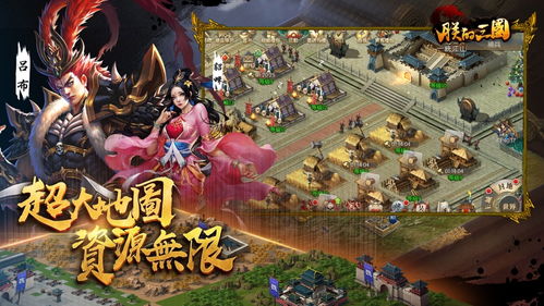 (三国霸业吧)霸业三国官网：探索纷争群雄，称霸三国乱世