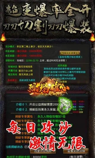 沙城保卫战中12元的购物指南：一文读懂如何合理利用小额金币获取最大战斗利益