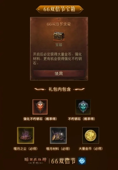 沙城保卫战中12元的购物指南：一文读懂如何合理利用小额金币获取最大战斗利益