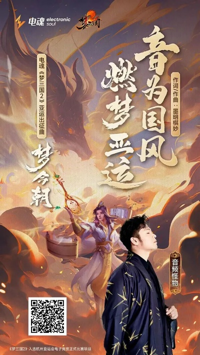 (功夫之夜电竞)探究“功夫之夜UR英雄角色技能介绍”的神秘奥秘