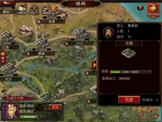 (三国群英猛将传mud游戏)探秘群英猛将传手游世界，畅享纵横沙场的策略战斗之旅