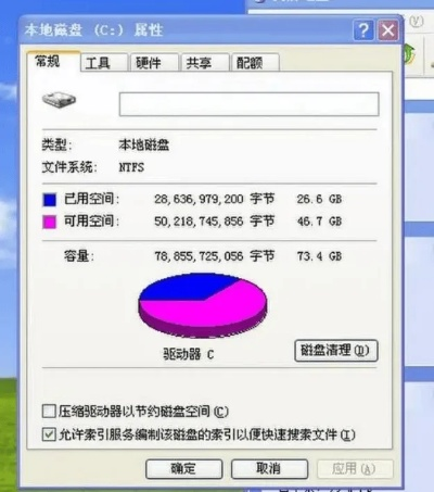 详细指南：如何有效清理电脑中的垃圾软件和安装包，释放系统存储空间