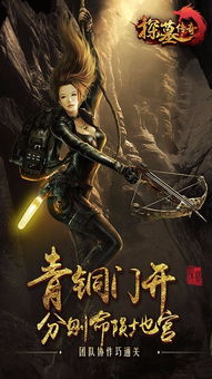 (僵尸先生2.)僵尸先生英雄2古墓传说在线观看：传奇续篇，新墓新挑战