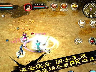 刀剑天下：九方互动，剑拔弩张，纵横捭阖，剑指九天，共创辉煌霸业