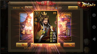 玩家必看：掌握这些方法，轻松领取黎明特攻无限钻石版中的海量钻石