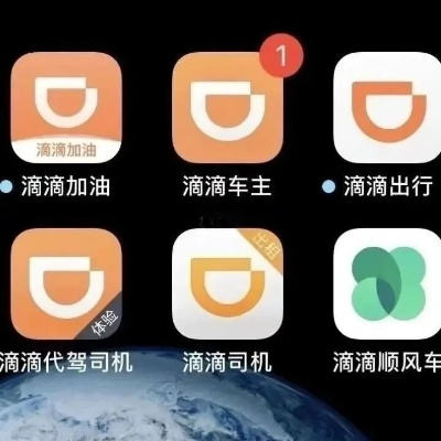 滴滴车主app安装官方免费教程：如何免费下载滴滴车主app并注册成为车主？