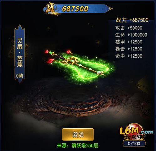 深入解析《凡人飞剑》中内部号的意义与背后故事，解锁角色成长新玩法