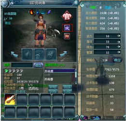 (燃爆三国武将攻略)燃爆三国副将怎么玩？全面解析副将系统及策略技巧分享