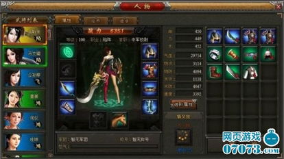 (燃爆三国武将攻略)燃爆三国副将怎么玩？全面解析副将系统及策略技巧分享