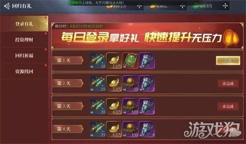 完美火龙传奇电脑版打金攻略：快速积累财富，轻松升级装备攻略大揭密