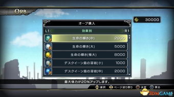 勇士车战争模式是干嘛用的？了解这种游戏模式的玩法及其应用领域
