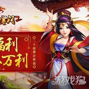 (大掌门2 攻略)大掌门2攻略：让你成为顶尖高手的秘籍和技巧大揭秘！