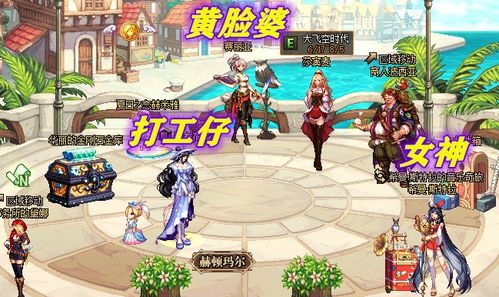 星神纪元8大绝世美味：带您走进精彩的星神纪元美食世界寻找8个顶尖食谱大全