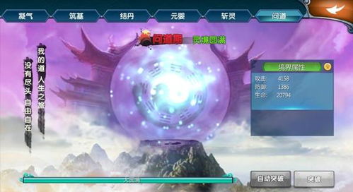 (我欲封天许立国什么实力)我欲封天许立国：探寻他的强大实力