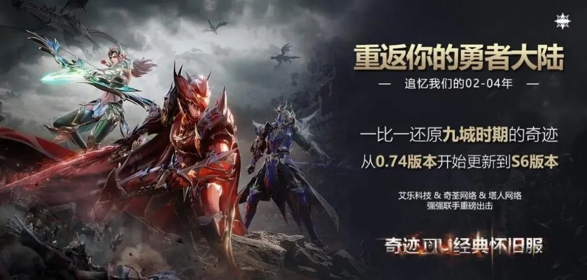 光明王座奇迹2官方网站：探索全新奇幻世界和令人惊叹的游戏体验