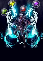 (主人公陈枫的小说绝世武魂内容简介)绝世武魂陈枫：六位绝代佳人的来历与传奇命运