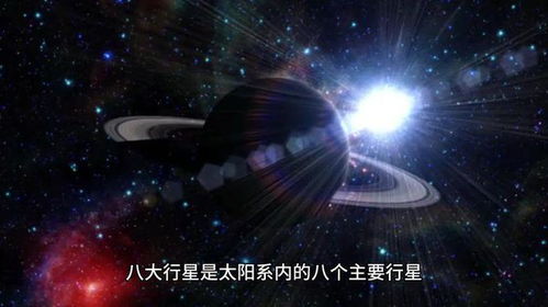 探寻宇宙之谜：以盖亚卫星的科研发现为核心的深度分析与科普作品解读