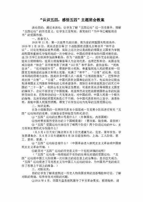 探索人类心灵：以治愈为主题的作文800字，从心灵深处感悟情感疗愈的力量