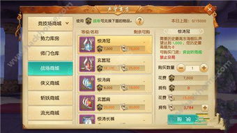 (弈剑行官方网站)弈剑行动：探索剑术与智慧的完美结合，传承与创新的精彩之旅