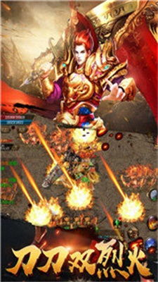 (斩千军官网)斩千军之巨龙战歌：唤醒内心勇士，书写传奇战斗史诗