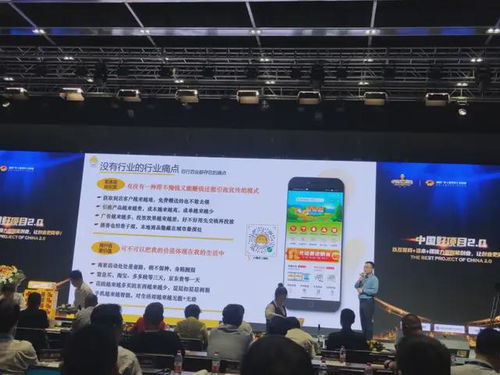 (亿家亿户)亿家千城是什么公司?解读亿家千城的商业模式和发展前景 (亿家亿户)亿家千城是什么公司?解读亿家千城的商业模式和发展前景