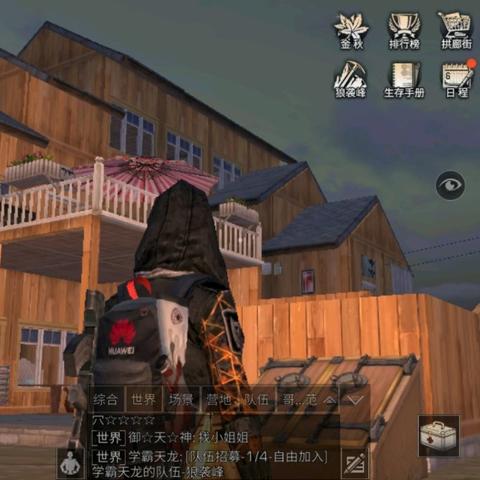 肝仙归来免广告内置菜单版：解锁全新游戏体验，尽享无广告乐趣