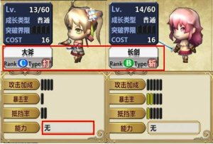 (精灵魔塔密语)精灵魔塔攻略：全方位解析如何有效强化武器以提升战斗力