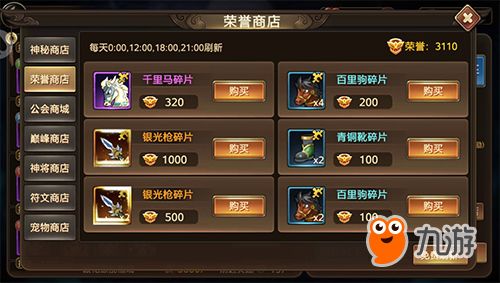 (魔战三国攻略)探讨并策略解析:小虾米在三国魔战中蜀国最强阵容配置 (魔战三国攻略)探讨并策略解析:小虾米在三国魔战中蜀国最强阵容配置