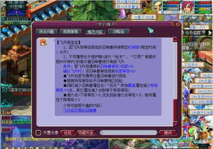 飞吧西游 中青宝：中青宝背后的故事，西游经典IP再起飞