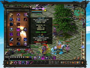 (弓箭2tour)第二十圈攻略:全面解析弓箭手的技能、装备和战术策略 (弓箭2tour)第二十圈攻略:全面解析弓箭手的技能、装备和战术策略