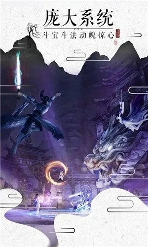 探索中国古典文化,十大必玩的飞剑游戏引领你领略武侠世界的独特魅力 探索中国古典文化,十大必玩的飞剑游戏引领你领略武侠世界的独特魅力