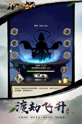 探索中国古典文化,十大必玩的飞剑游戏引领你领略武侠世界的独特魅力 探索中国古典文化,十大必玩的飞剑游戏引领你领略武侠世界的独特魅力