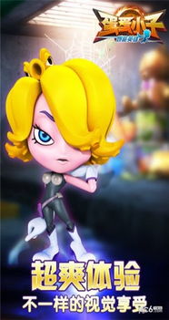 (蛋蛋小子第一集)蛋蛋小子暴击僵尸:一场充满惊险与挑战的生存冒险之旅 (蛋蛋小子第一集)蛋蛋小子暴击僵尸:一场充满惊险与挑战的生存冒险之旅