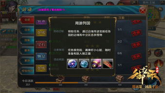 (御龙在天手游怎么赚钱快?平民赚钱方法汇总)每日稳定赚50+！御龙在天手游攻略让你轻松赚取稳定收益