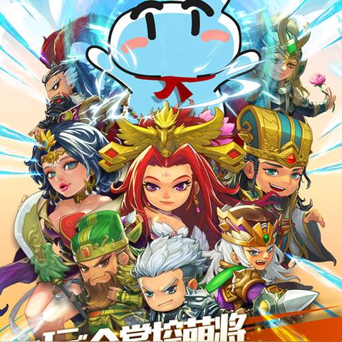 探索全新策略与冒险结合的RPG国战手游，带你领略历史战役与角色成长的完美融合