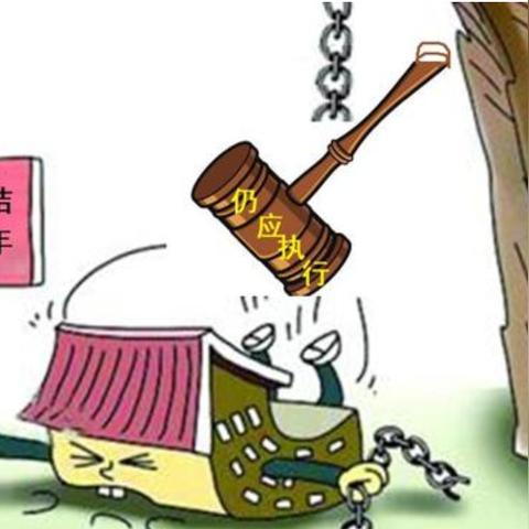 (零的执行人知乎)零的执行人全网下架，犯罪集团终结日