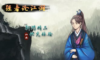 (少侠的江湖扫地僧如何能成为最强者呢)少侠的江湖扫地僧如何能成为最强者 (少侠的江湖扫地僧如何能成为最强者呢)少侠的江湖扫地僧如何能成为最强者