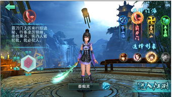 (逍遥天境上面是什么)逍遥天境等级划分:探寻修行之门,通往境界的微妙差距 (逍遥天境上面是什么)逍遥天境等级划分:探寻修行之门,通往境界的微妙差距