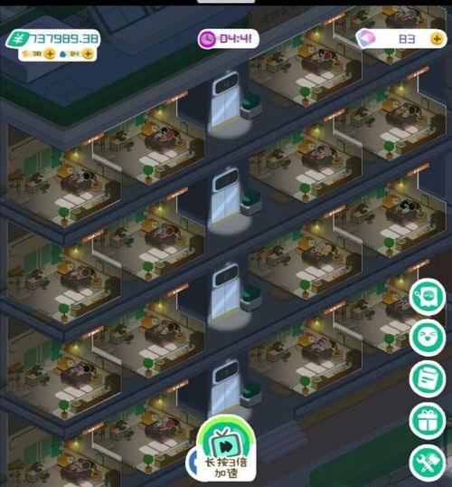 (房东模拟器攻略快速赚钱)打造成熟社会的秘籍:房东模拟器赚钱版攻略指南 (房东模拟器攻略快速赚钱)打造成熟社会的秘籍:房东模拟器赚钱版攻略指南