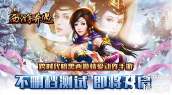 探秘圣墟九州六大神山:揭秘蕴藏的神秘力量与传说中的神灵奇遇 探秘圣墟九州六大神山:揭秘蕴藏的神秘力量与传说中的神灵奇遇